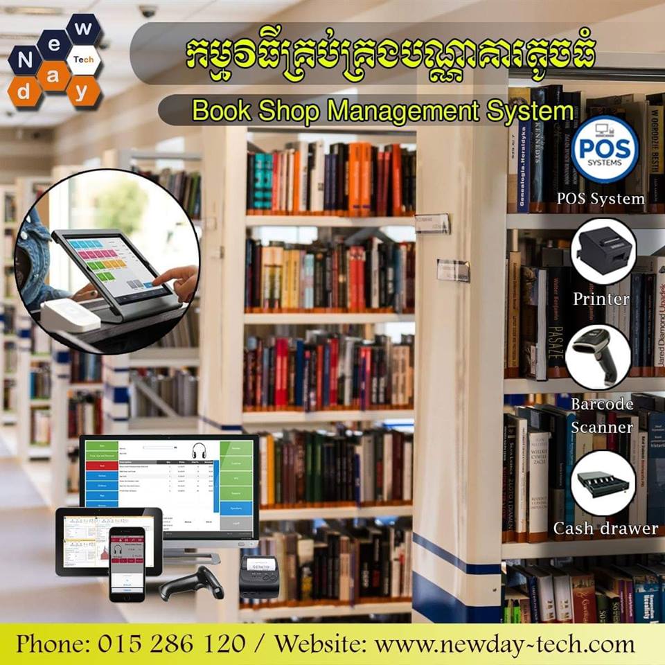 book_shop.jpg