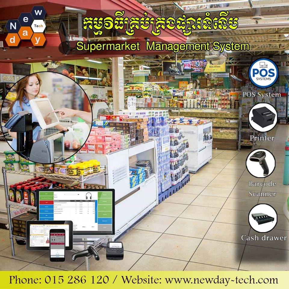 supermarket.jpg